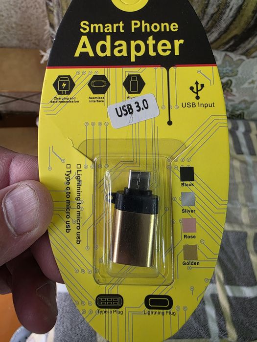 Переходник, за 500 тенге.