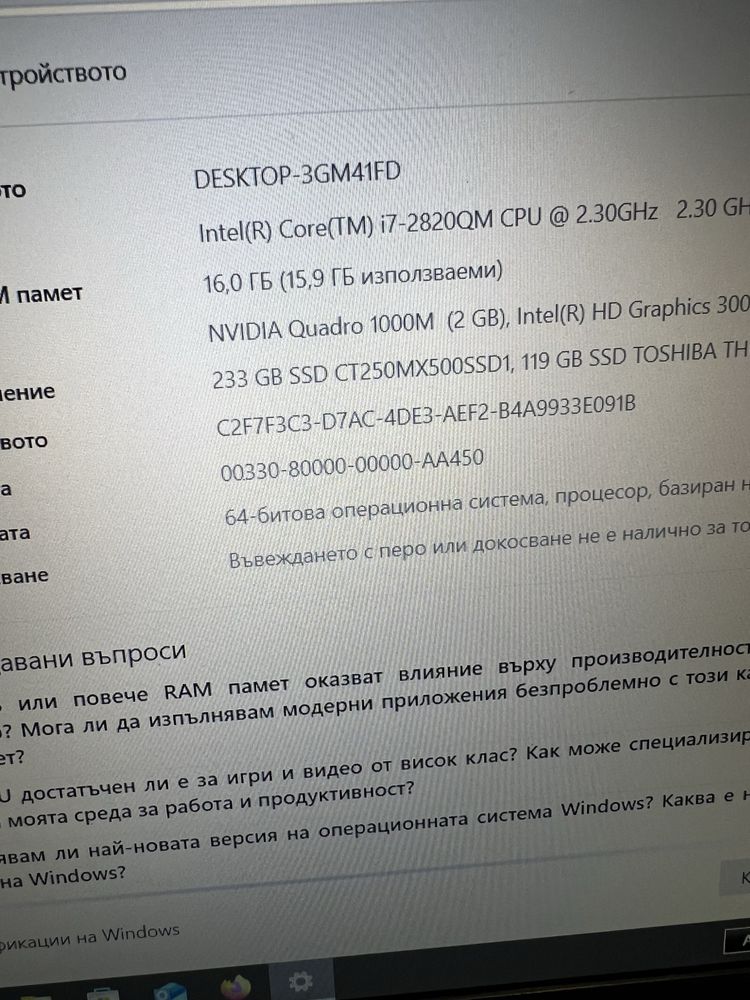 Lenovo W520  Отличен!!!