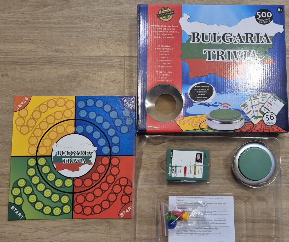 Настолни игри - устата и др.