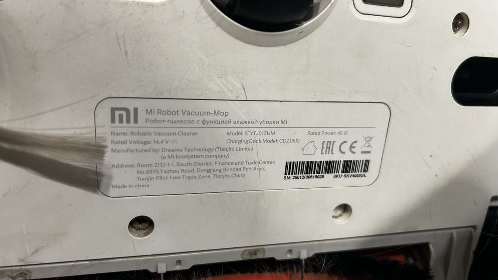 Робот-пылесос Xiaomi Mi моющий белый
