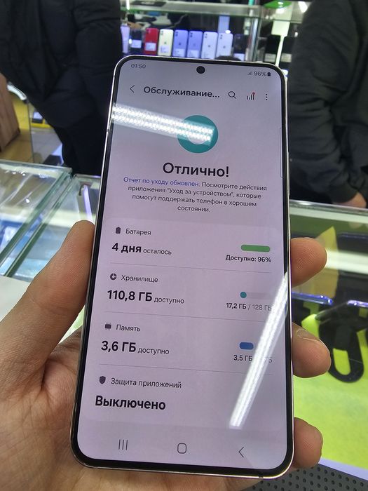 Продаётся Samsung Galaxy S22