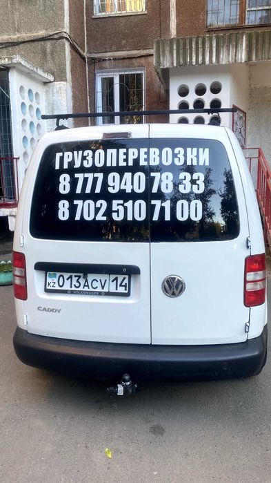 Грузоперевозки по всем направлениям!