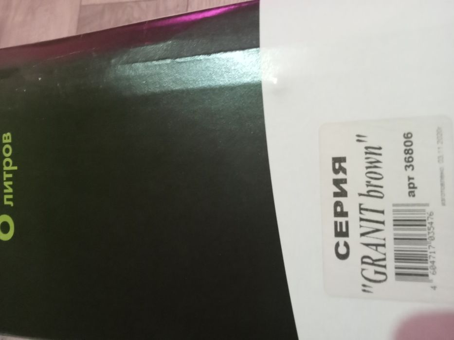 Продам жаровню Мечта 12000тг.