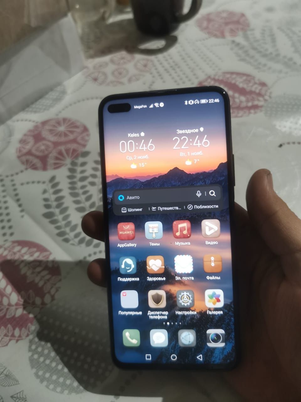 Honor view 30 pro