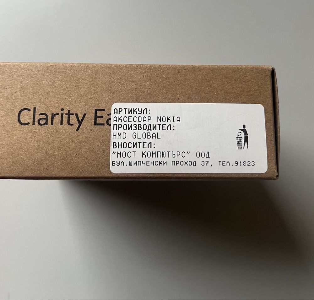 Nokia Clarity Earbuds 2 Plus + НОВИ ЗАПЕЧАТАНИ безжични слушалки