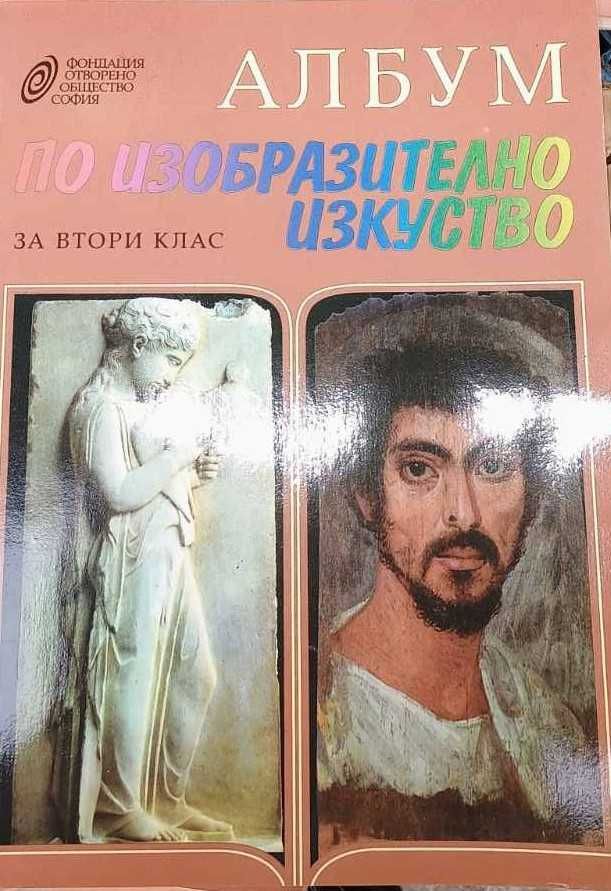 Книги от социализма