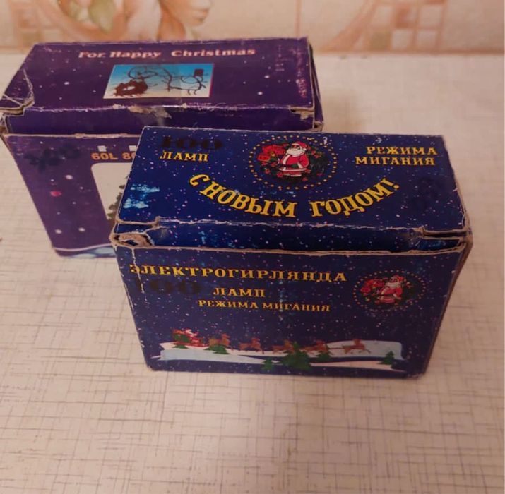 Продам новую гирлянду елочную