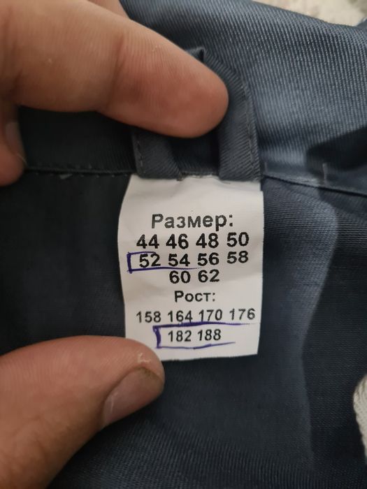 Спецодежда новая