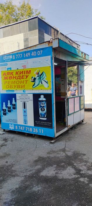 Продам киоск на центральном рынке
