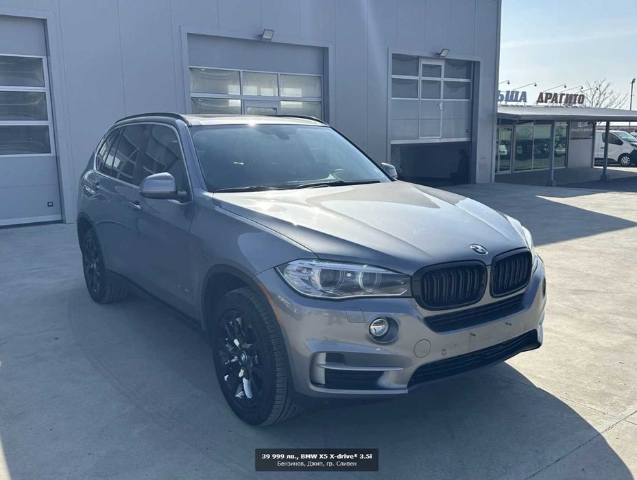 BMW X5 3.5i 7 места xDrive