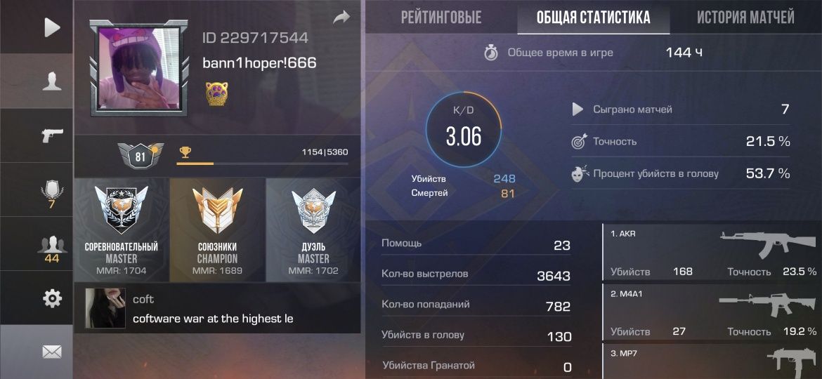 Продаю акк в standoff 2