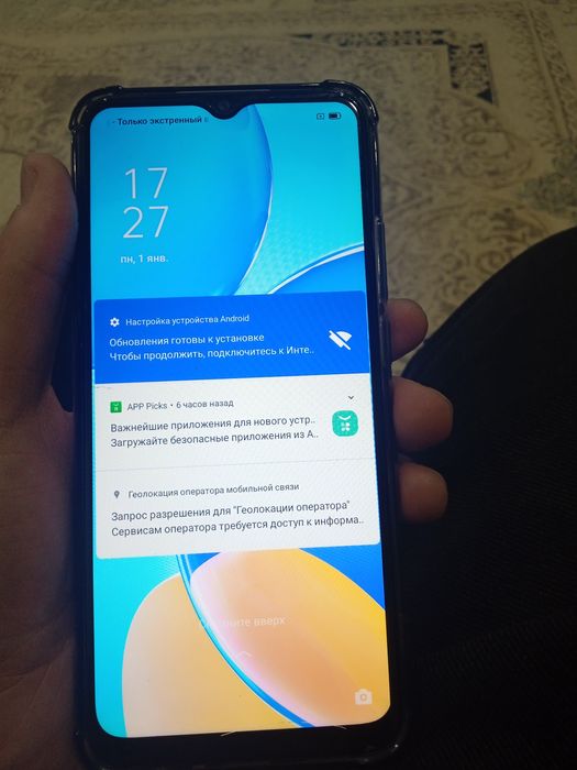 Продам  орро  а 15 s в хорошем состоянии