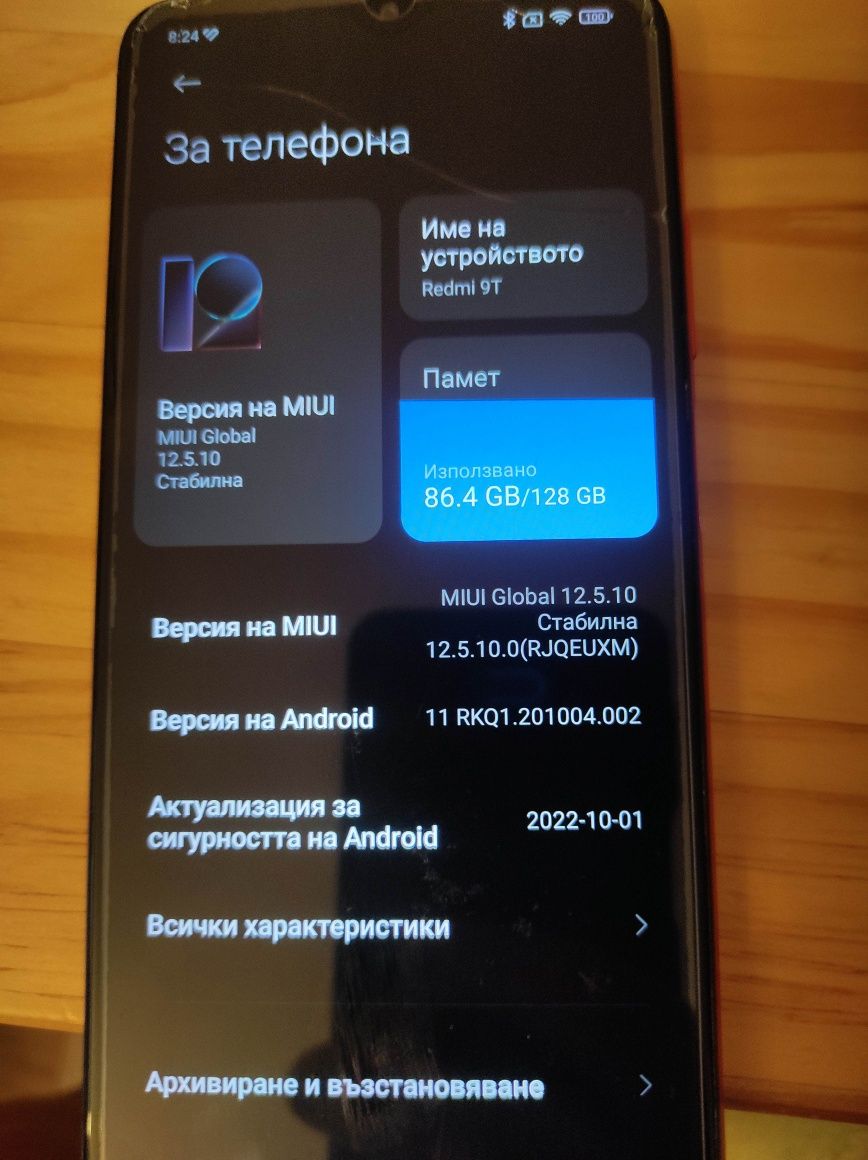 Редми 9T 128 GB.