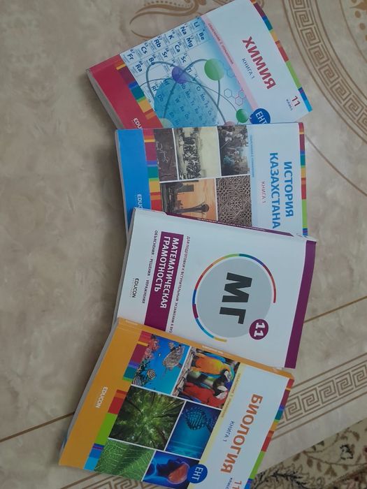 Книга подготовка к Ент 2024год за 2500тенге каждый