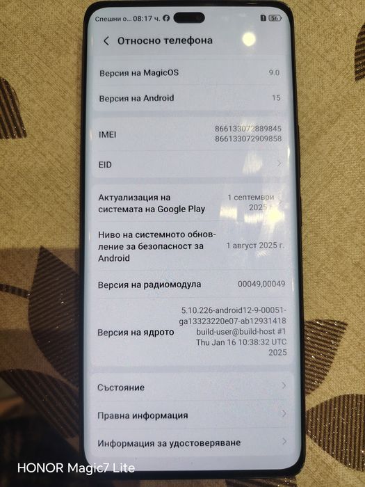 Honor magic 7 lite
