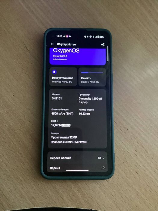 OnePlus Nord 2 5G