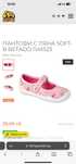 Детски обувки 23;24;25,26;27 номер #befado #adidas #lupulo
