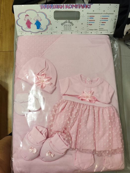 Комплект за изписване за момиче