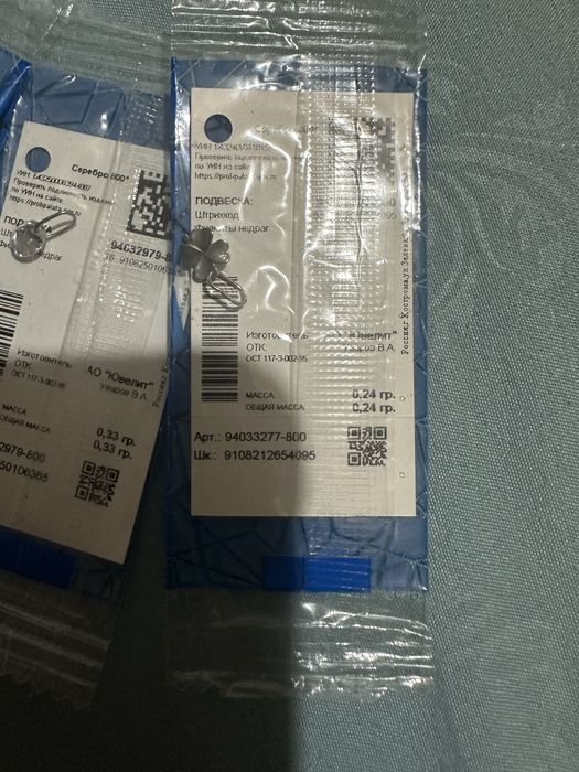 Подвески серебро фирмы Sokolov