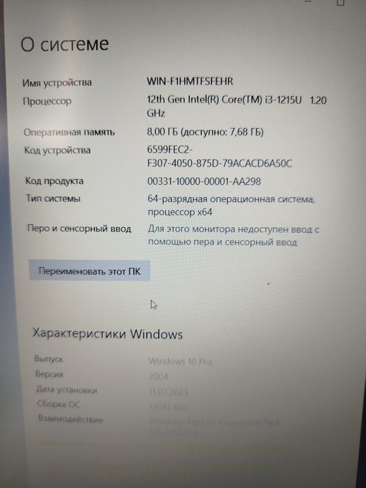 Hp modeldagi noutbook sotiladi