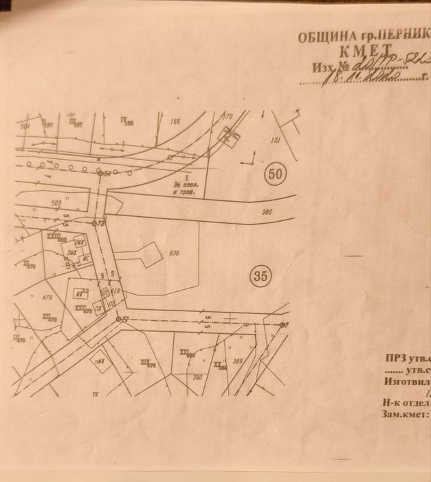 Продава се Парцел в с. Богданов дол, Област Перник - 1280 кв.м за 33 €/кв.м - Снимка #6