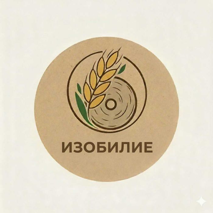 Брашно от пълнозърнест лимец-реколта 2025г