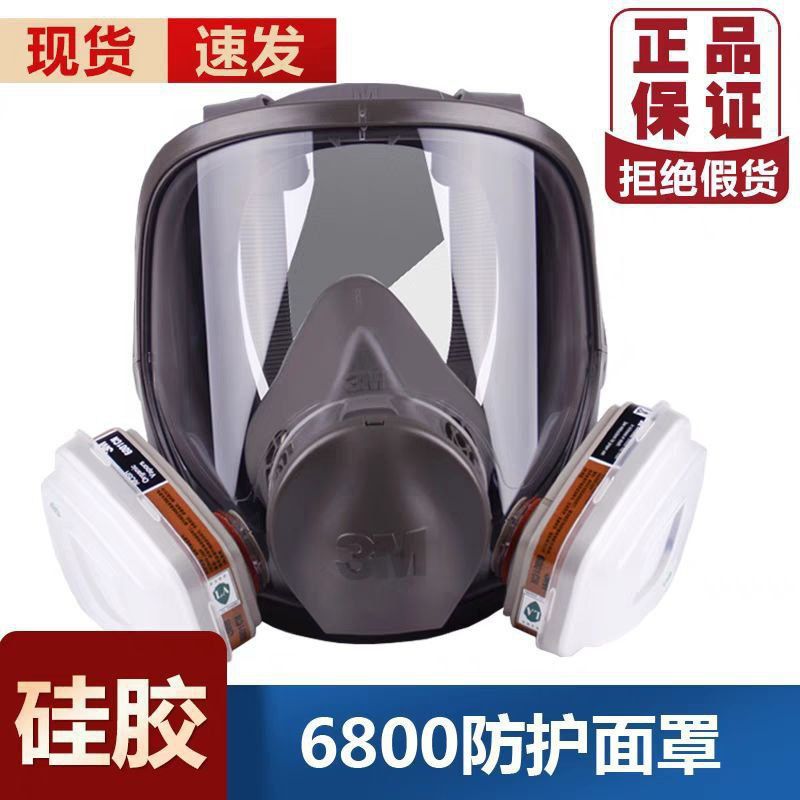 Респиратор маска полнолицевая М3 / Respirator maska polnilitsavaya M3