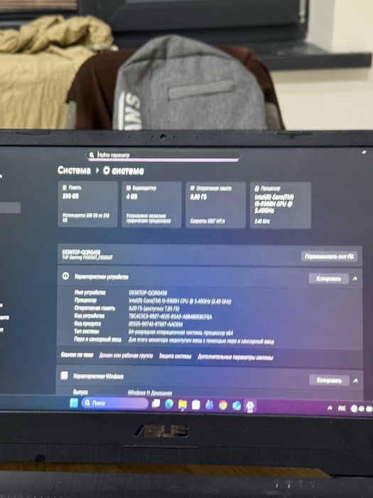 Isus notebook igravoy