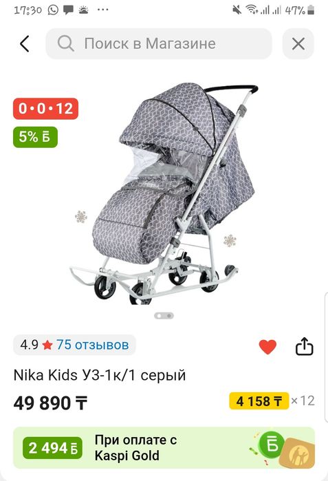 Продам санки в хорошем состоянии