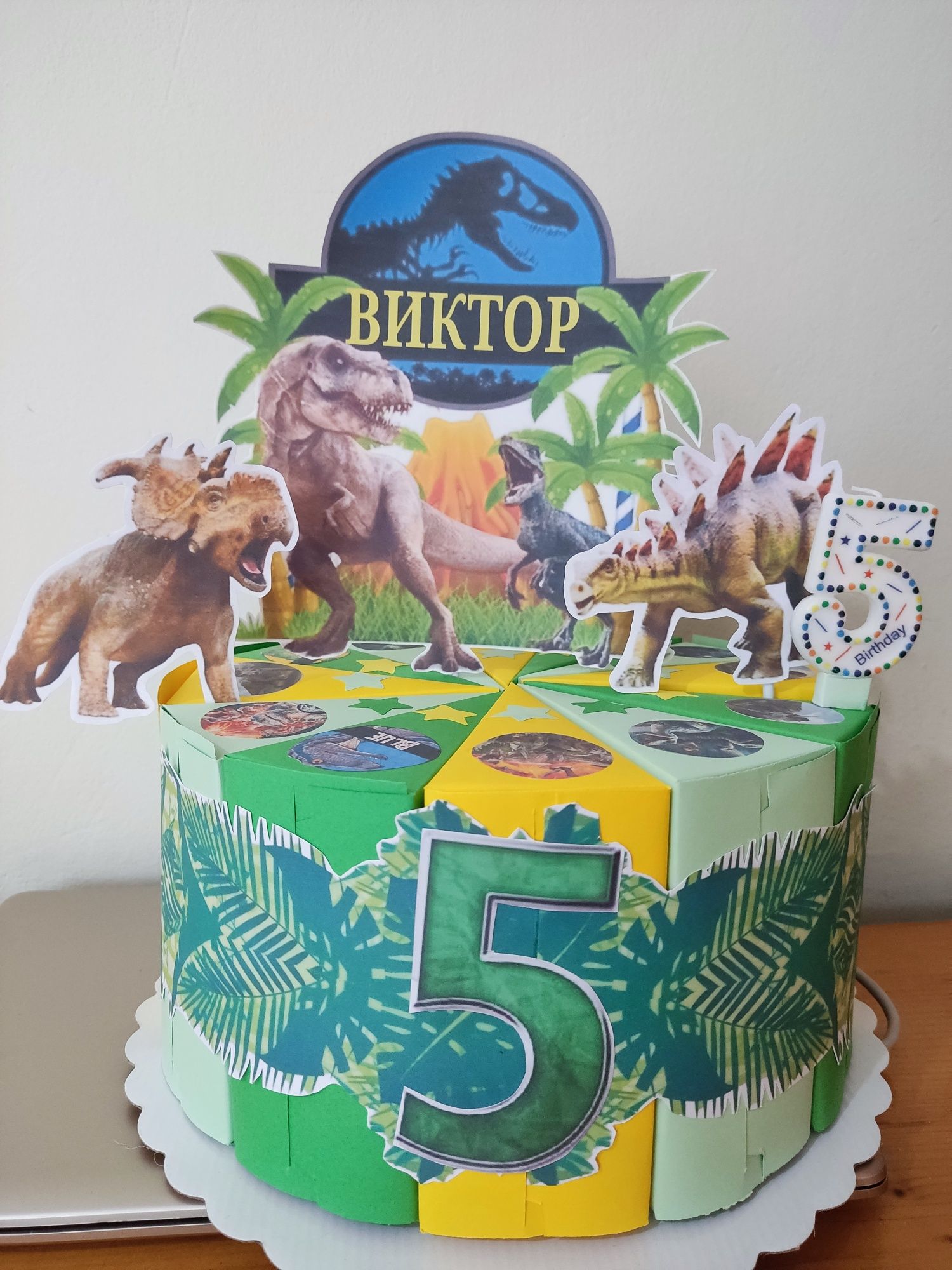 Картонена / хартиена торта за момче