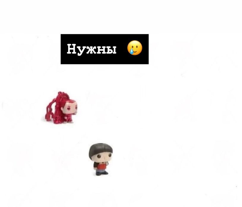 Обмен фигурок киндер joy очень странные дела.