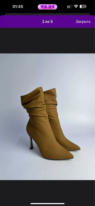 Батильоны на шпильке