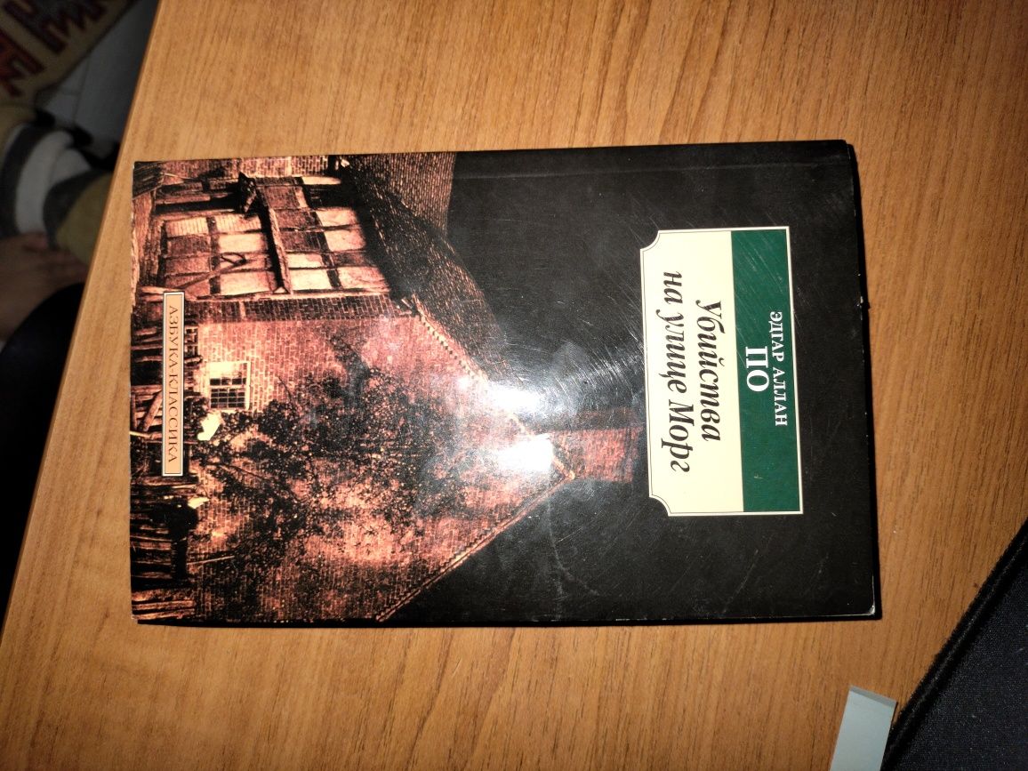 много книг всегл по 800