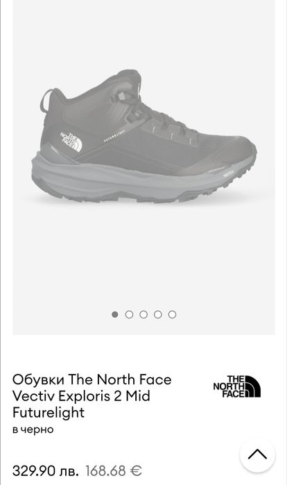 The North Face Vectiv Exploris 2 , 44 номер