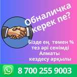 Помощь по финансам