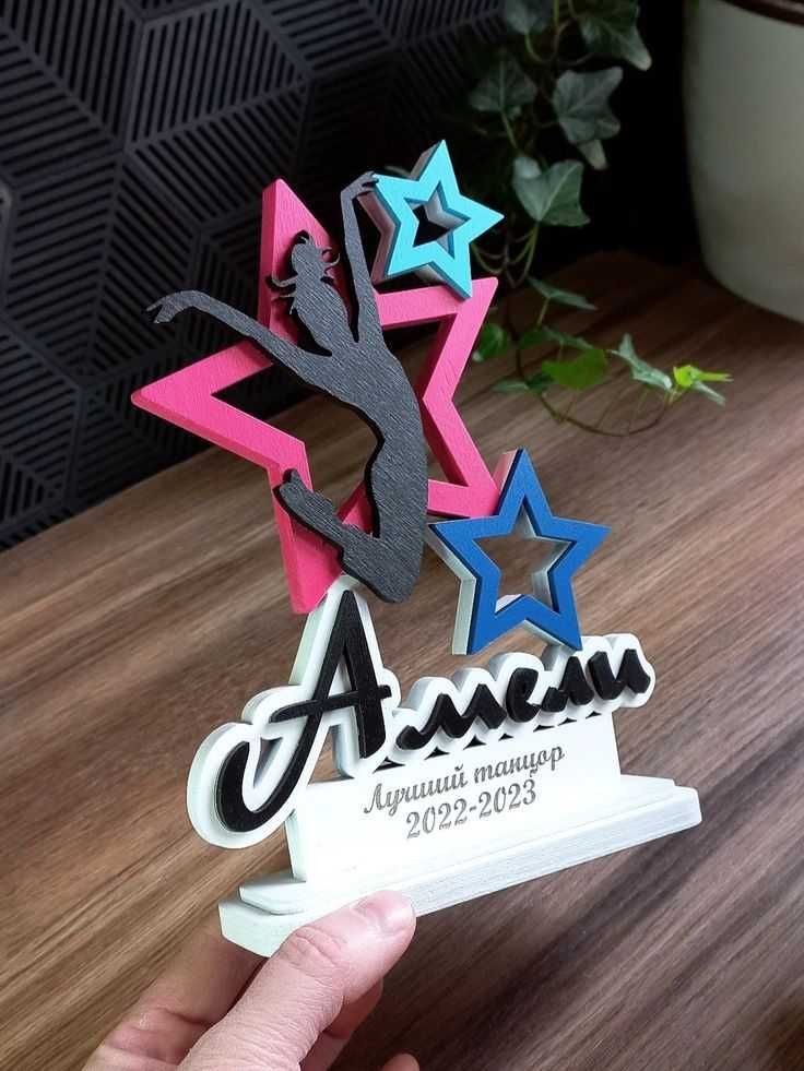 Награда | Cтатуэтка | Nagrada | Statuetka | Plaketka | Medal | Sovrin