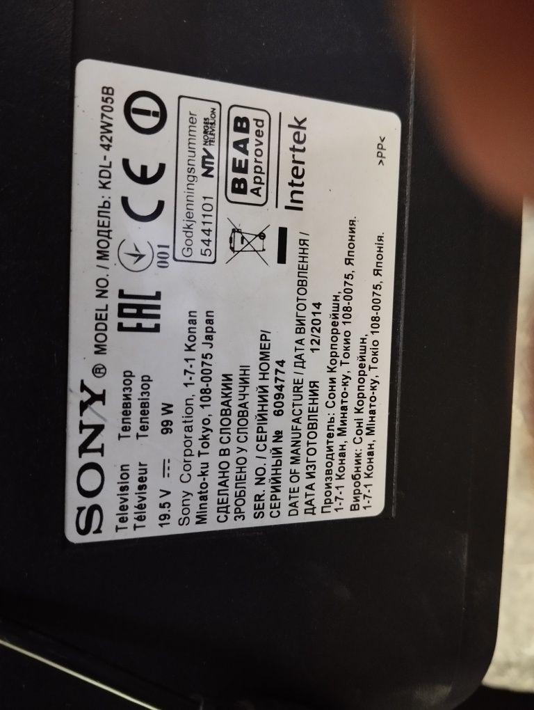 Sony 42 инча смарт