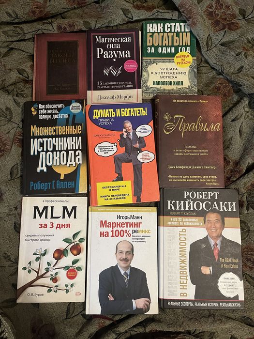 Книги по бизнесу