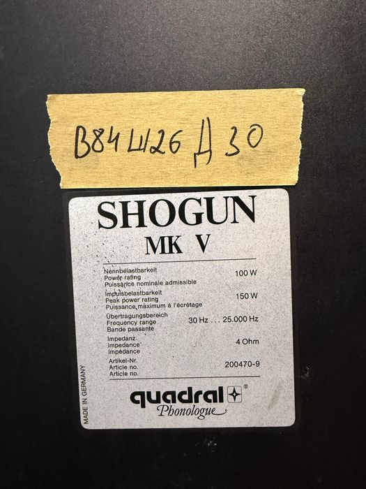 Quadral Shogun MKV качествени тонколони