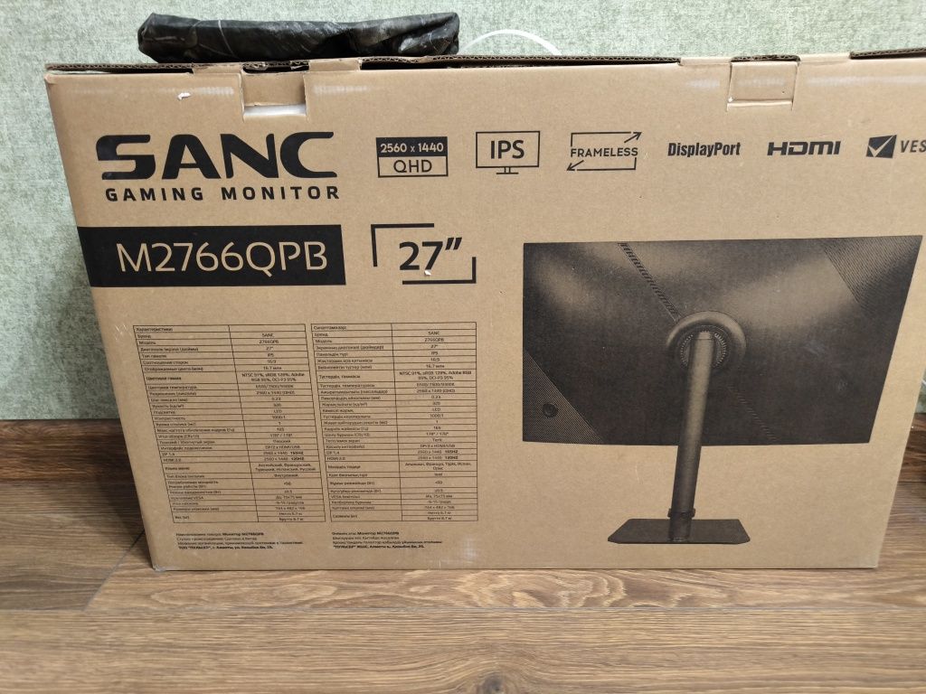 Монитор Sanc M2766QPB 27bдиагональ