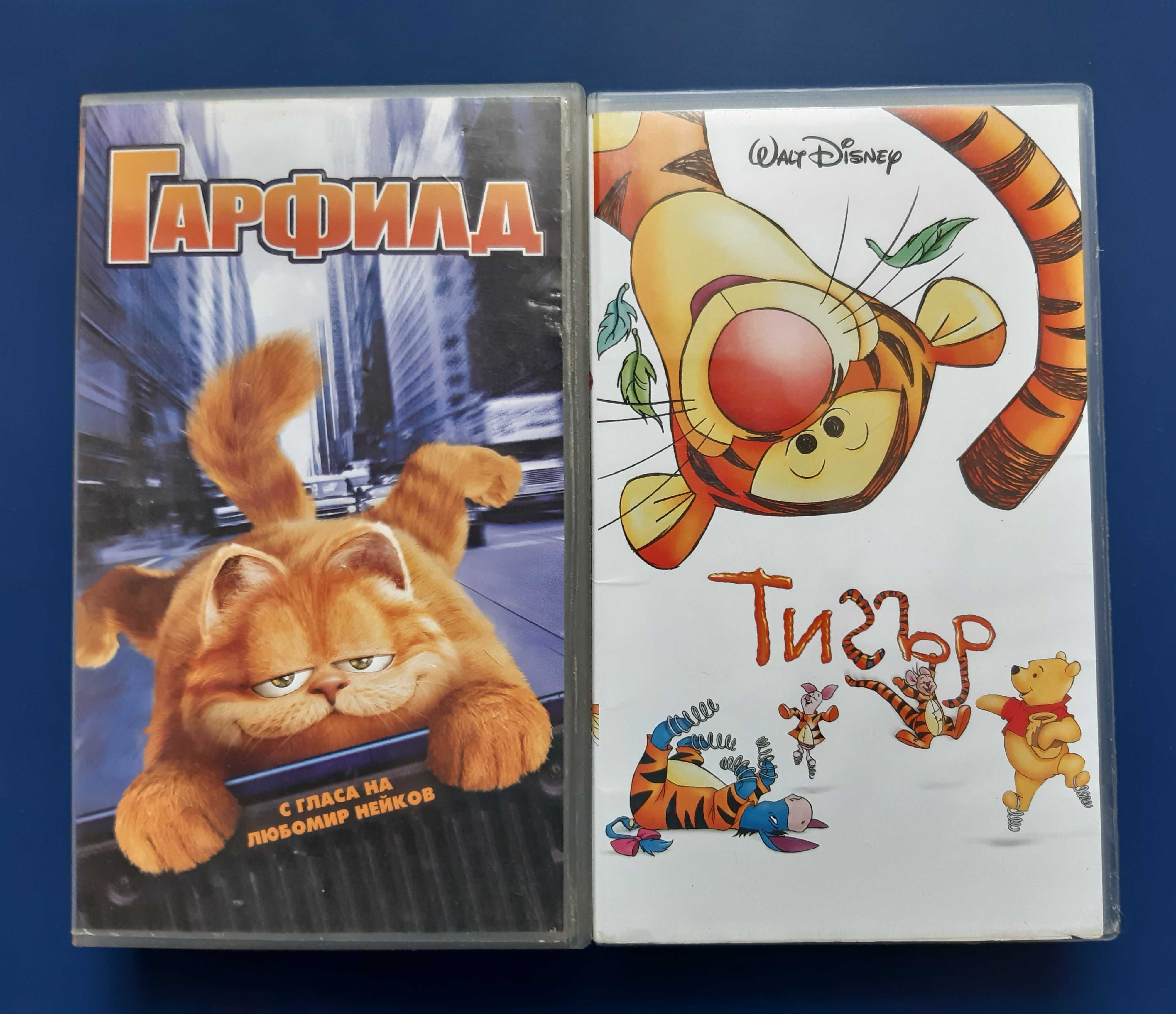 Видеокасети VHS Уди Кълвача Шантави Рисунки Кънтри Беърс Space Jam