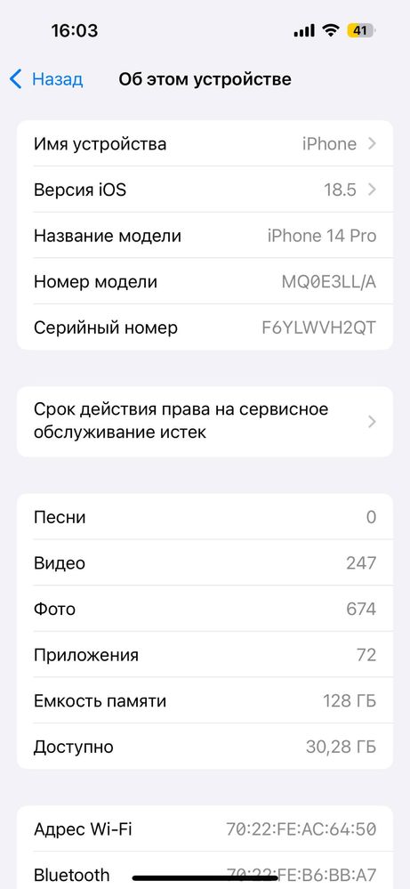 iPhone 14 pro LLA
