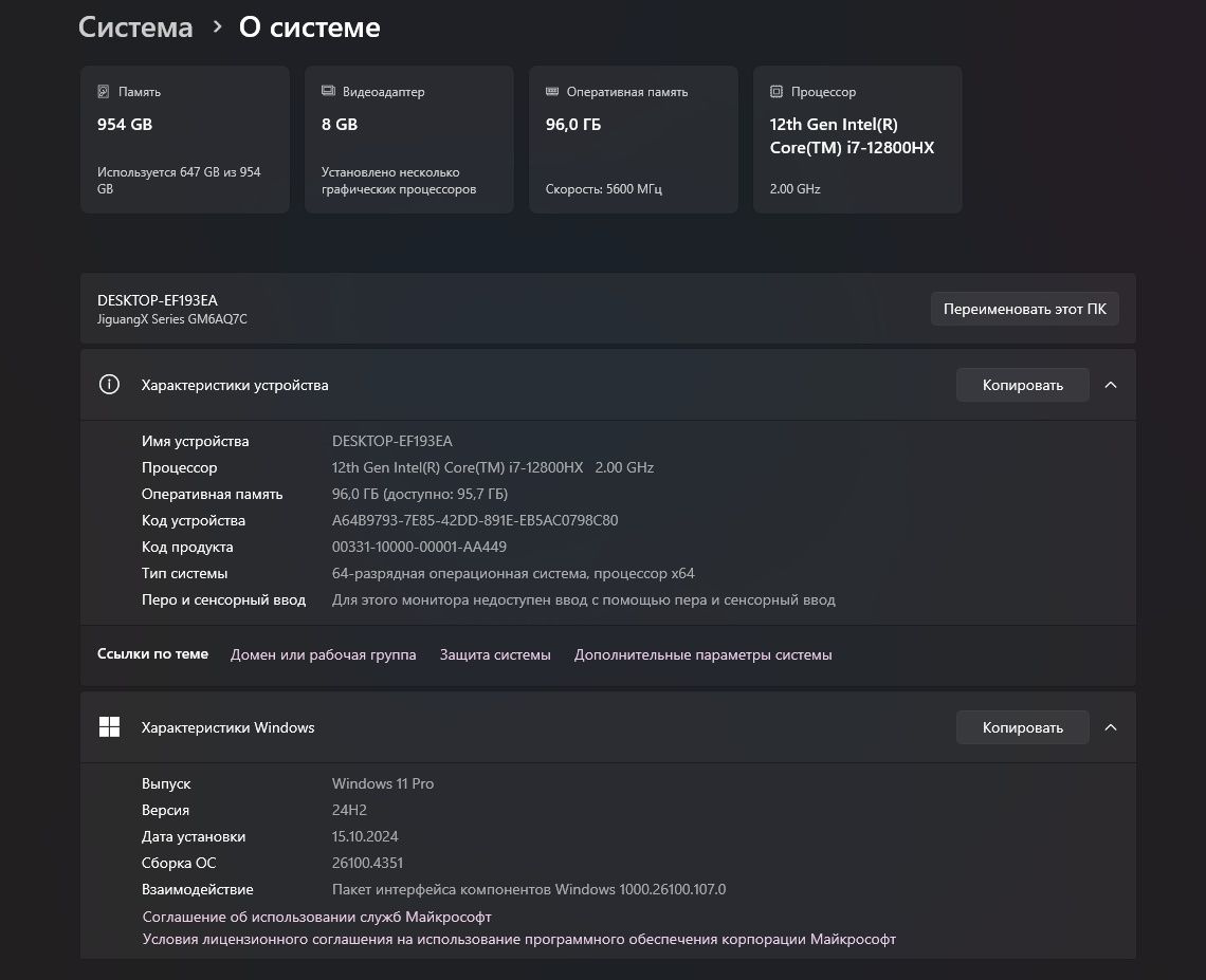 Игровой ноутбук Mechrevo Aurora X