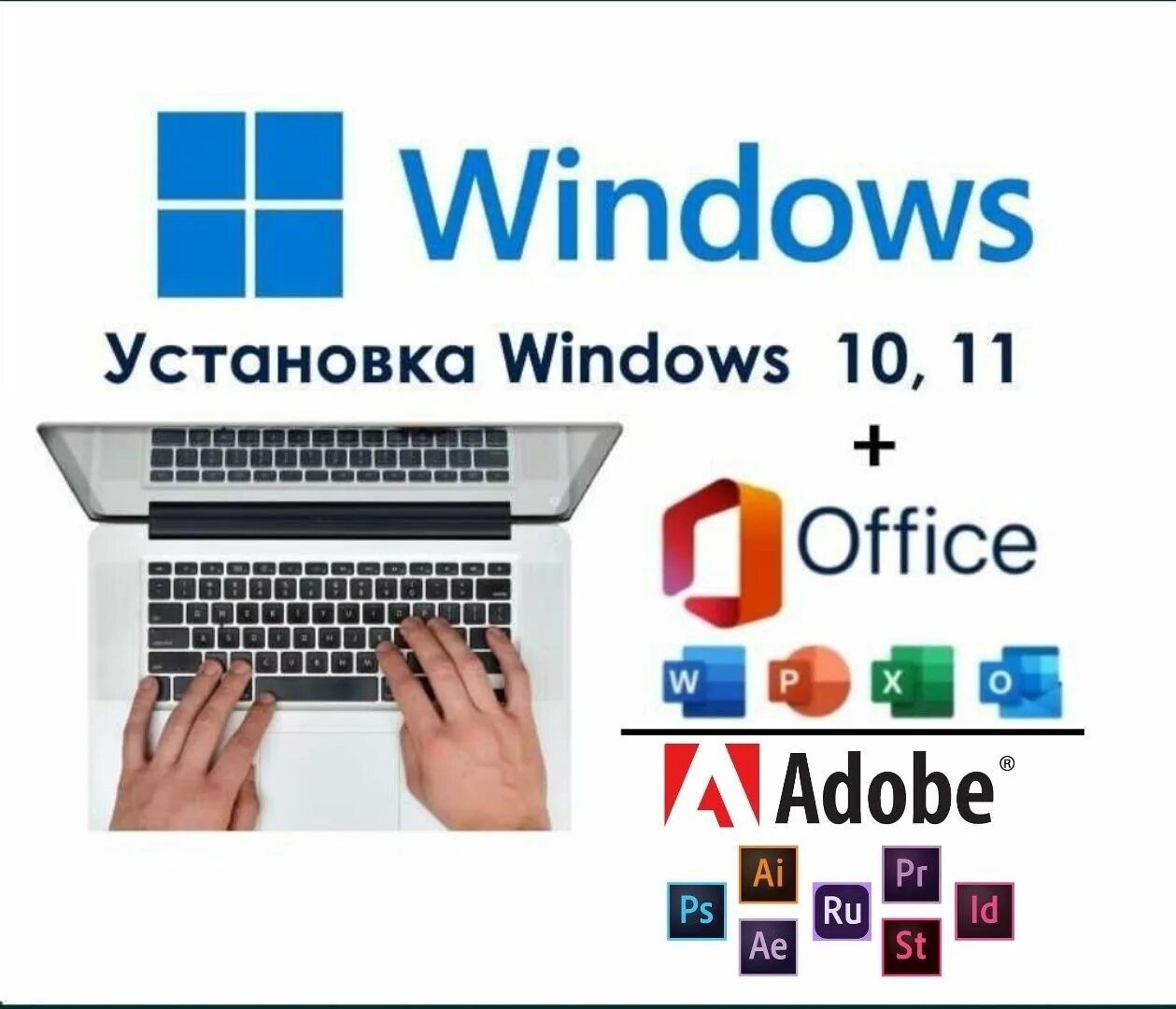 Ремонт Компьютеров на Вызов Установка Windows Программист Компьютер