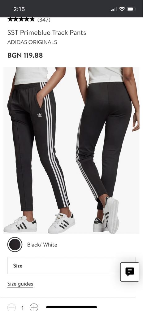 Adidas Originals SST PANT