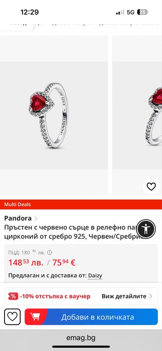 Pandora/Пандора 925 ale сребро комплект гердан обеци и пръстен