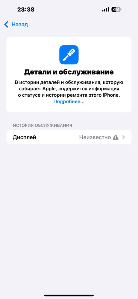 Iphone 16 plus 128 gb