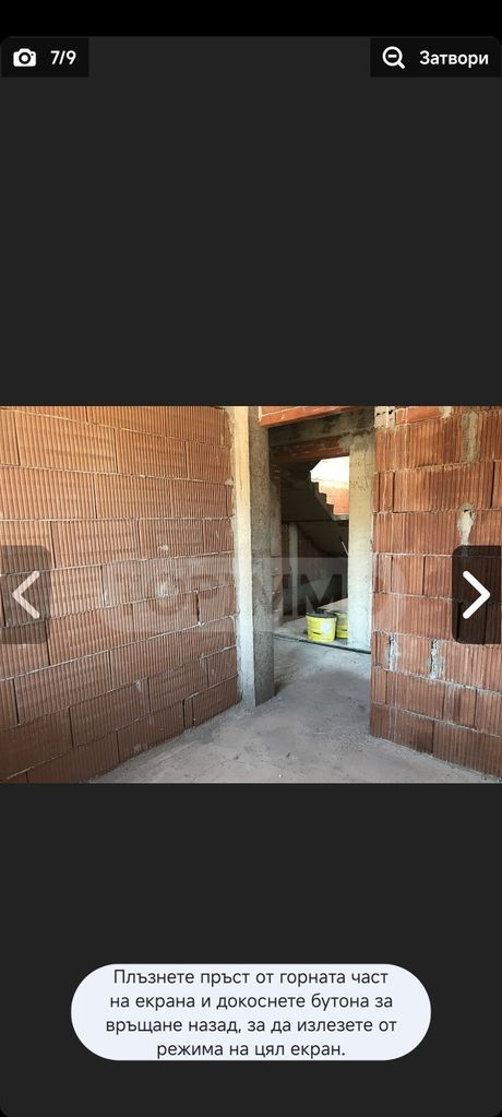 Продава се Тристаен апартамент в Варна, м-т Кочмар - 53 кв.м за 1463 €/кв.м - Снимка #3