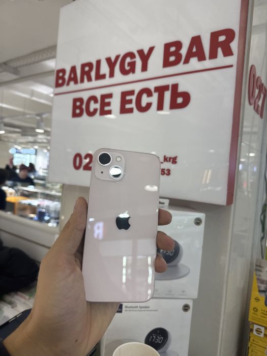 Айфон 13 Iphone 13