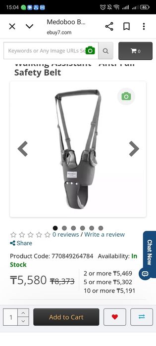 Детские.    вещи